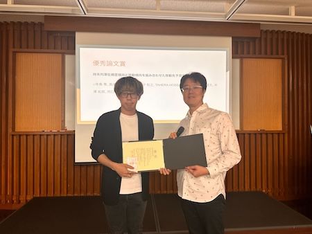 award2