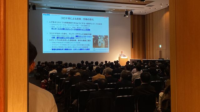 ホール