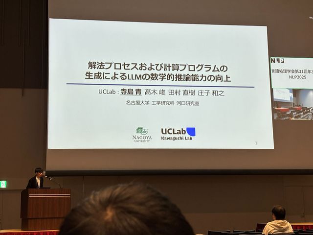presentation