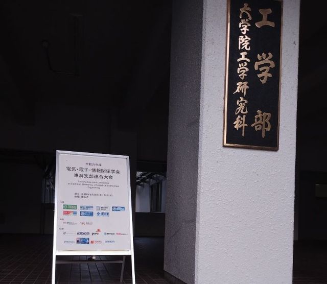 会場の様子