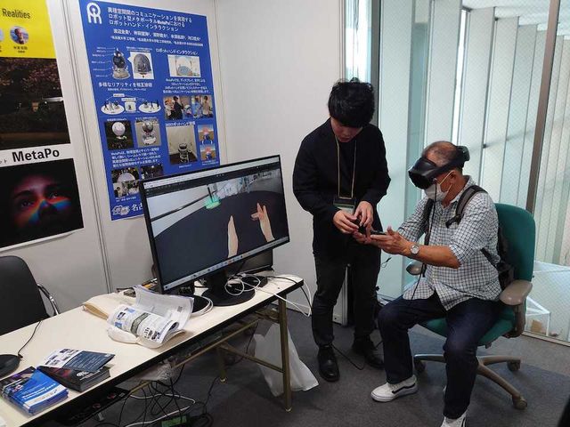 VRの体験