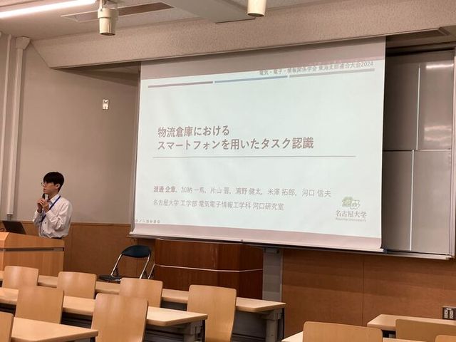 kisho