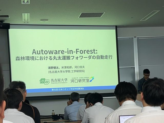 発表(浦野先生)