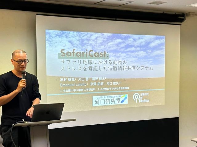 kaiya-presentation