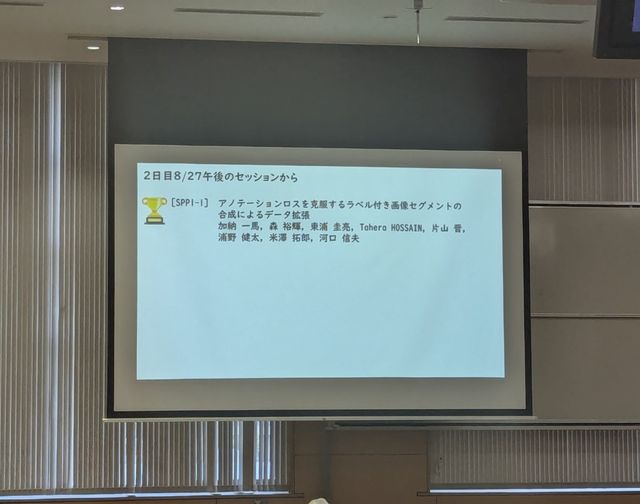 受賞